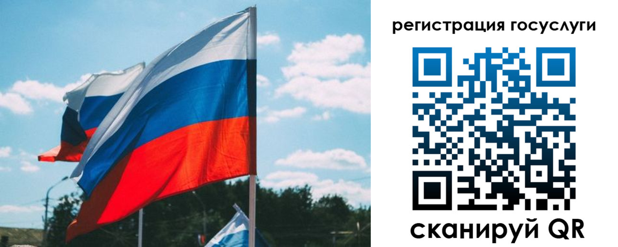 временная регистрация недорого в Краснознаменске