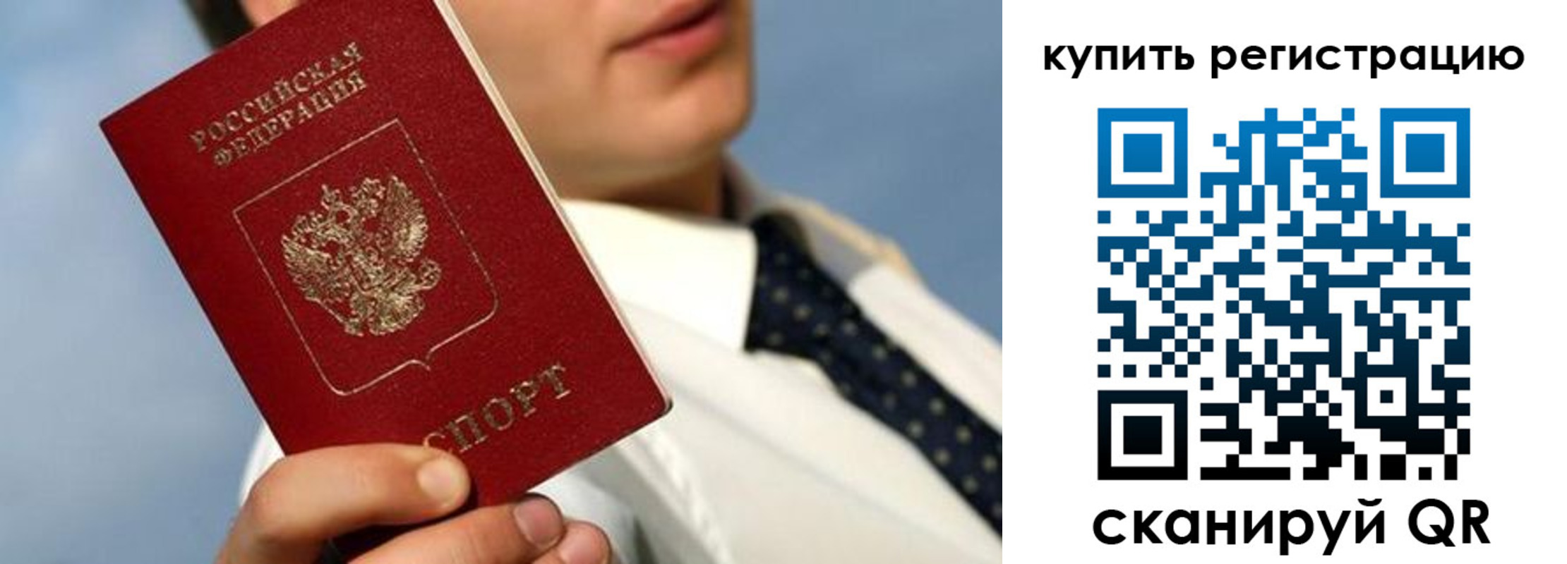 пропишу в квартире в Краснознаменске